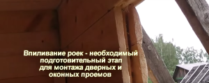 Баня из профилированного бруса под усадку Баня из профилированного бруса под усадку