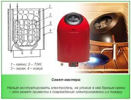 Какие камни лучше использовать для бани Какие камни лучше использовать для бани