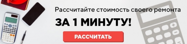 Нюансы ремонта смежных комнат Нюансы ремонта смежных комнат