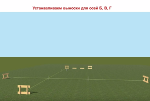 Мелкозаглубленный ленточный фундамент своими руками Мелкозаглубленный ленточный фундамент своими руками