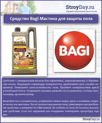 Мастика для ламината — после укладки, для полировки и швов Мастика для ламината — после укладки, для полировки и швов